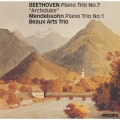 ベ-ト-ヴェン:ピアノ三重奏曲第7番≪大公≫/メンデルスゾーン:ピアノ三重奏曲第1番