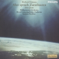 R.シュトラウス:＜ツァラトゥストラはかく語りき＞＜ドン・ファン＞