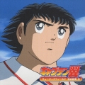 「キャプテン翼」 ミュージックフィールド GAME2