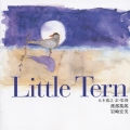 リトル ターン