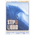 ステップ・イントゥ・リキッド（2枚組）