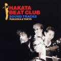 HAKATA BEAT CLUB SOUND TRACKS＜通常盤＞
