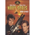ネイビー・シールズ＜初回生産限定版＞
