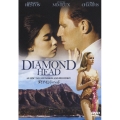 ダイアモンド・ヘッド