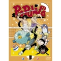 TVアニメーション PAPUWA 第5巻