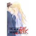 PEACE MAKER 鐡 -六-