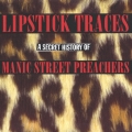 リップスティック・トレイス