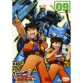 出撃!マシンロボレスキュー 09