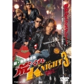 新・湘南爆走族 荒くれKNIGHT 3
