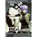 攻殻機動隊 S.A.C.2nd GIG 04