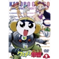 ケロロ軍曹 2