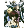 機動新世紀ガンダムX 05