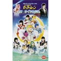 2004サマースペシャルミュージカル 美少女戦士セーラームーン 新かぐや島伝説