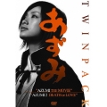 あずみ/あずみ2 Death or Love TWIN PACK＜期間限定生産＞