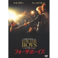 フォー・ザ・ボーイズ＜初回生産限定版＞