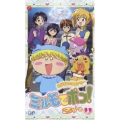 わがまま☆フェアリー ミルモでポン！ 3ねんめ 11