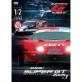 一触即発！SUPER GT 2005 Round 1・2 feat.SUPRA