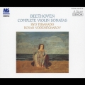 ベートーヴェン:ヴァイオリン・ソナタ全集