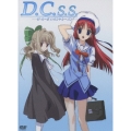 D.S.S.S.～ダ・カーポ セカンドシーズン～DVD I＜期間限定版＞