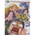 あまえないでよっ!！ VOL.3＜初回生産限定盤＞
