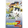 ケロロ軍曹2ndシーズン 2