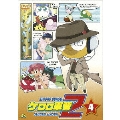 ケロロ軍曹2ndシーズン 4
