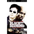 ブラック・ダイヤモンド
