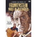 フランケンシュタイン 恐怖の生体実験