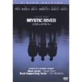 ミスティック・リバー 特別版