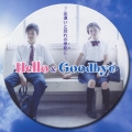 Hello & Goodbye～出逢いと別れの季節に～