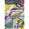 DRAGON BALL Z #14