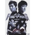 PING PONG ピンポン DVD-BOX VOL.I