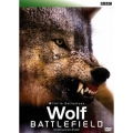 BBC ワイルドライフ・エクスクルーシヴ ウルフ・バトルフィールド