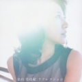 リフレクション  [CD+DVD]