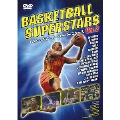 バスケットボール・スーパースターズ Vol.2