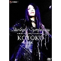 Starlight Symphony -KOTOKO LIVE 2006 IN YOKOHAMA ARENA-＜通常盤＞