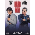 ハード・ウェイ＜初回生産限定版＞