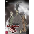東京魔人學園剣風帖 龍龍 第弐幕 第弐巻