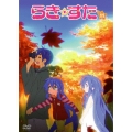 らき☆すた 11 [DVD+CD+CD-ROM]＜初回生産限定版＞