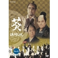 NHK大河ドラマ 葵 徳川三代 完全版 第二巻（2枚組）