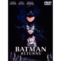 バットマン リターンズ