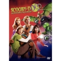 スクービー・ドゥー2 モンスター・パニック 特別版