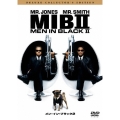 メン・イン・ブラック2