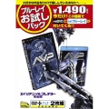 エイリアンVS.プレデター [DVD+Blu-ray Disc]＜初回生産限定版＞