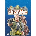スモール・ソルジャーズ＜初回生産限定版＞
