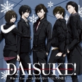DAISUKE! Winter Lover ～忘れられないキミと、雪の彼方へ～