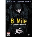 8 Mile＜初回生産限定版＞