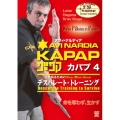 カパプ KAPAP4 デスパレード・トレーニング