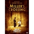 ミラーズ・クロッシング＜スペシャル・エディション＞