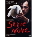 セリ・ノワール